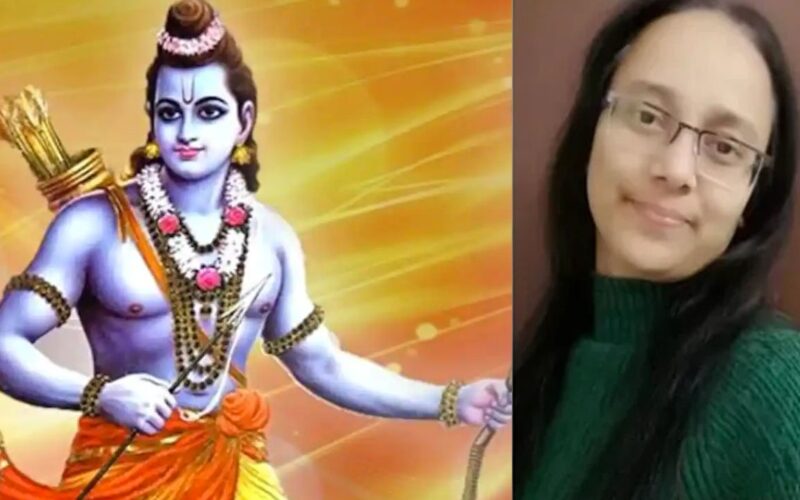 यूनिवर्सिटी : प्रभु श्री राम का अपमान करने वाली प्रोफेशर गुरसंग प्रीत को निकाला, यूनिवर्सिटी ने माँगी माफ़ी