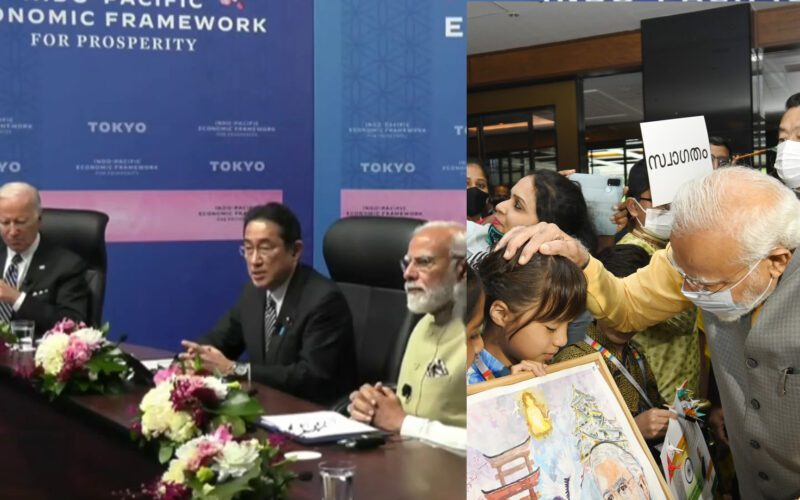 PM Modi In Japan: पीएम मोदी का जापान पहुंचने पर हुआ भव्य स्वागत, QUAD बैठक में लेगें हिस्सा, चीन को घरेने की है पूरी तैयारी
