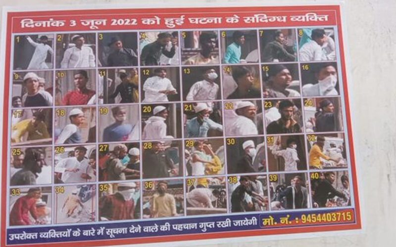 Kanpur Violence Case Update: कानपुर दंगों के 40 आरोपियों में से 2 आरोपी गिरफ्तार, 4 की हुई शिनाख्त