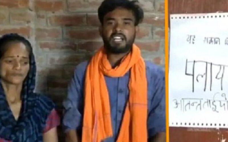 Palayan: कानपुर में शांतिदूतों ने हिंदू को दी धमकी,”बजरंग दल छोड़ दो वरना काट देंगे गर्दन”, पुलिस ने नहीं की कोई कार्यवाही