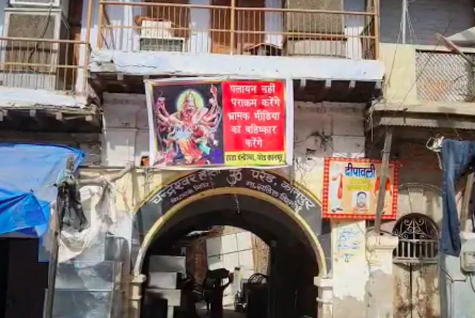 Kanpur Violence: भ्रामक खबरों से नाराज ‘चन्द्रेश्वर हाता’ के हिंदू बोले- “पलायन नहीं, पराक्रम होगा”, लगाए पोस्टर