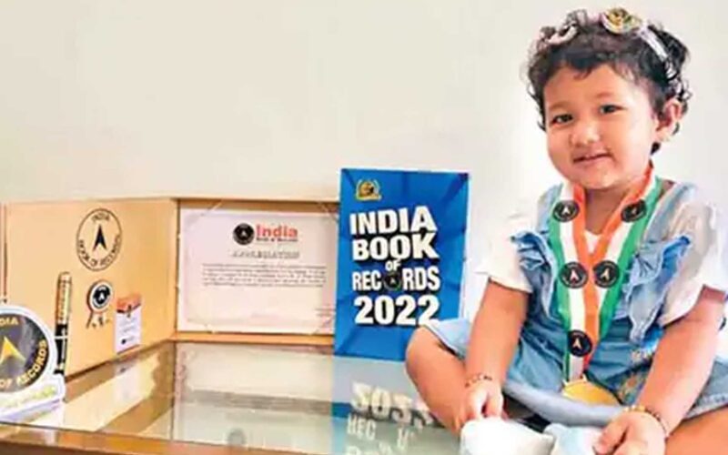 Anaya Rathore: डेढ़ साल की अनाया का बड़ा कारनामा, इंडिया बुक ऑफ रिकाॅर्ड में नाम हुआ दर्ज