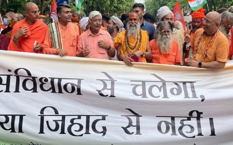 Sankalp Rally: जिहादियों के विरोध में हिंदूवादी संगठनों ने जंतर मंतर पर निकाली संकल्प रैली,  गूंजा नारा-“संविधान से चलेगा देश, जिहाद से नहीं”