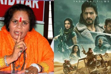 Boycott ‘Pathan’: साध्वी प्राची का ऐलान, फिल्म चलानी है तो पाकिस्तान जाये शाहरूख खान, ‘पठान’ नहीं देखेगा हिंदुस्तान