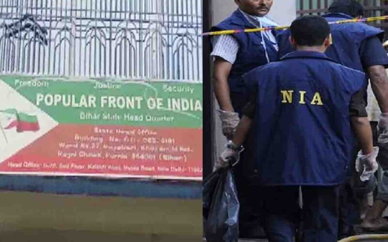 PFI: दिल्ली के शाहीनबाग से 30 संदिग्ध गिरफ्तार,माहौल को देखते हुए अर्द्धसैनिक बल तैनात