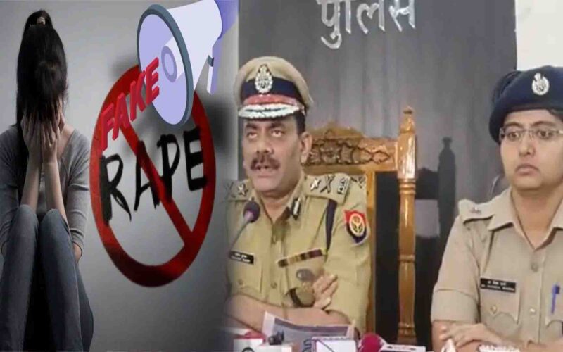 Fake Gaziabad Gang Rape