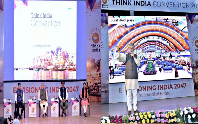 BHU: थिंक इंडिया सम्मेलन का उद्घाटन, पीएम बोले “माइंड नहीं माइंडसेट बदलना है”