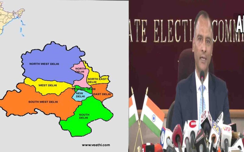 Delhi Mcd Election: नगर निगम चुनाव की तारीखों का एलान, 4 दिसंबर को पड़ेंगे वोट और 7 को आएंगे नतीजे