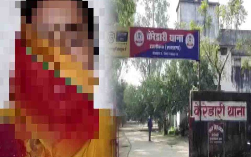 Jharkhand: शाहिद अंसारी ने हिंदू नाबालिग लड़की का अपहरण कर जबरन किया निकाह
