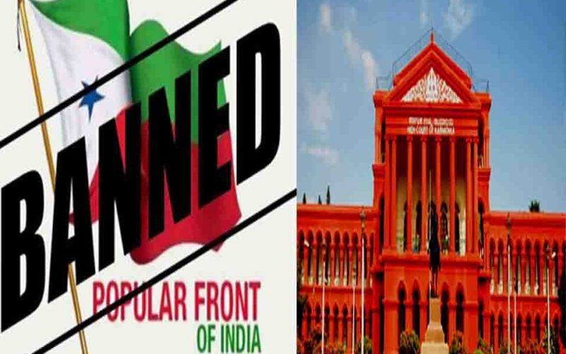 PFI Banned Continue: कर्नाटक हाईकोर्ट ने PFI बैन की याचिका को किया खारिज, नासिर पाशा को बैरंग लौटाया