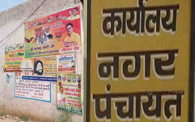 Aligarh News: टप्पल नगर पंचायत रद्द के फैसले ने करोड़पति बनने के सपनों को किया चकनाचूर, लाखों खर्च करने वालों की उड़ गई रातों की नींद