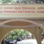 aligarh hospital photo