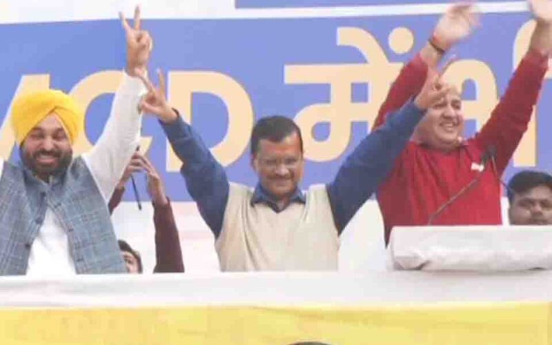 Delhi MCD Election Result Live: सीएम केजरीवाल ने दिल्ली की जनता को दी बधाई, कहा- “जीतने पर कभी अहंकार मत करना”