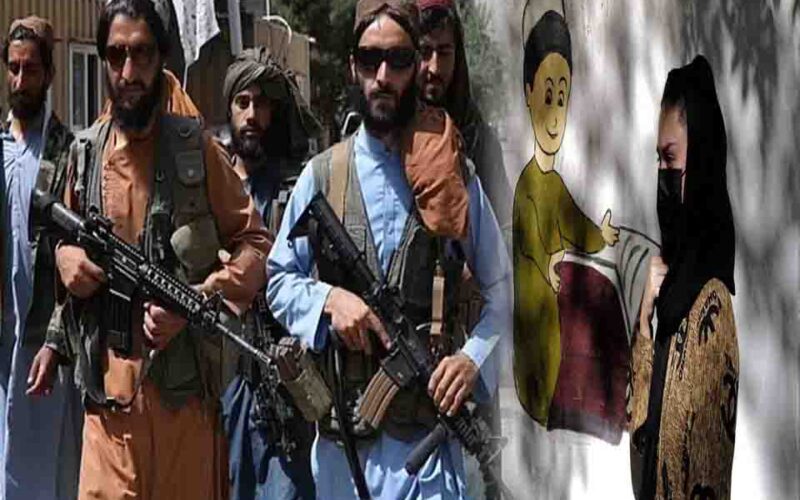 Afganistan: तालिबान सरकार का तालिबानी फरमान, लड़कियों की कॉलेज पढ़ाई पर लगाया बैन
