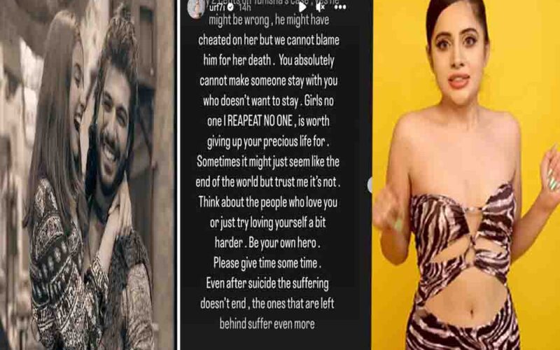 Tunisha Suicide case Update: शीजान खान को मिला विवादित अभिनेत्री उर्फी जावेद के साथ, कहा- तुनिशा शर्मा कोे धोखा दिया होगा लेकिन मौत के लिए जिम्मेदार ठहराना गलत