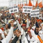 'किसान गर्जना रैली'