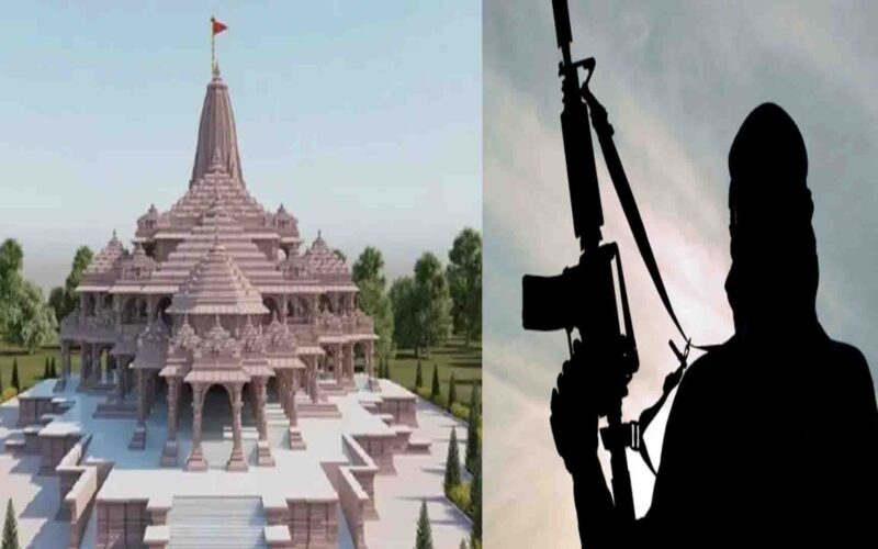 Ayodhya News: जैश-ए-मोहम्मद के निशाने पर ‘राम मंदिर’, सतर्क हुईं खुफिया एजेंसी