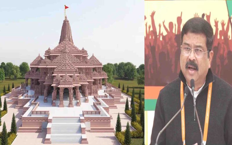 BJP meeting in delhi: केंद्रीय मंत्री ने बताया, पीएम मोदी ने राम मंदिर को लेकर किया है बड़ा ऐलान