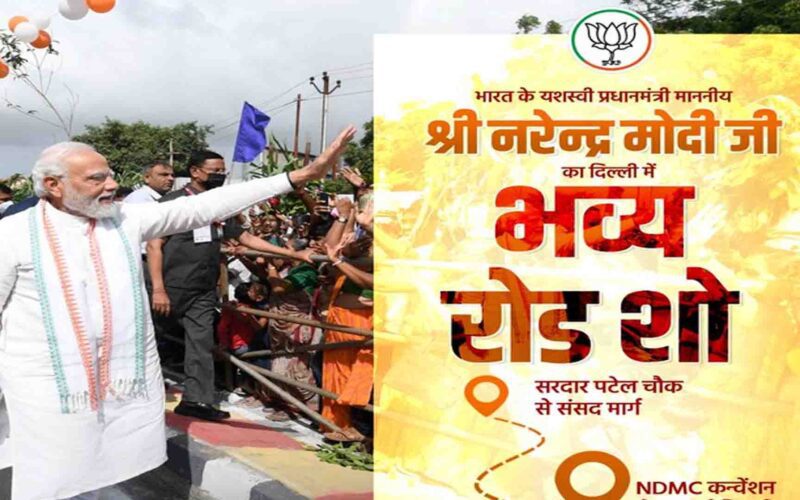 PM Modi Road Show: राहुल गांधी की ‘भारत जोड़ो यात्रा’ के जवाब में प्रधानमंत्री का रोड शो, कांग्रेस सांसद ने पीएम मोदी पर साधा निशाना