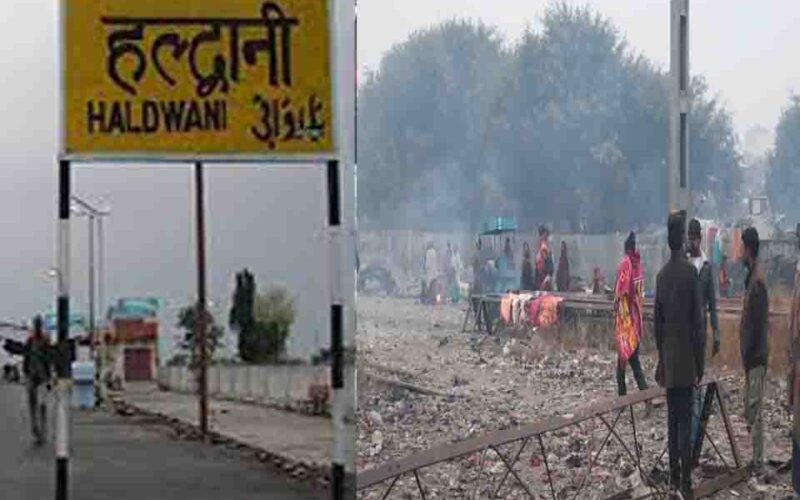 Uttarakhand News: सुप्रीम कोर्ट की रोक के बाद अब हल्द्वानी में बुलडोजर पर लगा ब्रेक… हजारों लोगों को मिली राहत