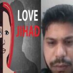 Love Jihad Delhi