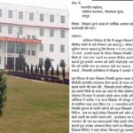 UP News: कॉलेज में छात्र के राम-राम करने पर भड़के शिक्षक, माफी नहीं मांगने पर मोहम्मद रिजवान ने लगाया 20 हजार का जुर्माना