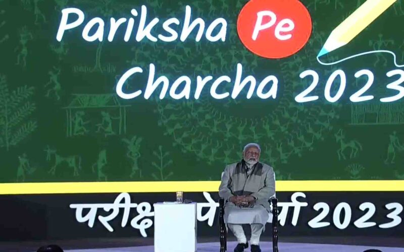 Pariksha Pe Charcha: पीएम मोदी ने दिया बच्चों को दबाव झेलने का मूलमंत्र, मोबाइल से दूर रहने की बच्चों को दी सलाह