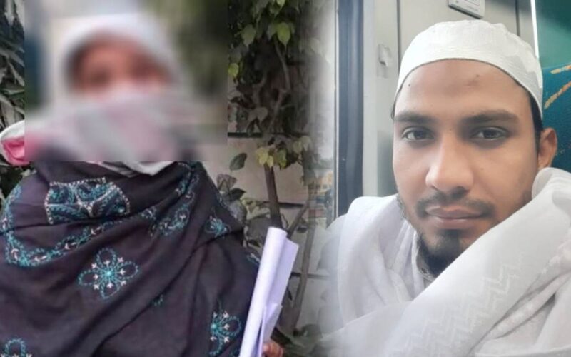 Love Jihad: BAMS की छात्रा को मुफ्ती ने 3 महीने तक बनाया हवस का शिकार, प्रेग्नेंट होने पर छोड़कर भागा