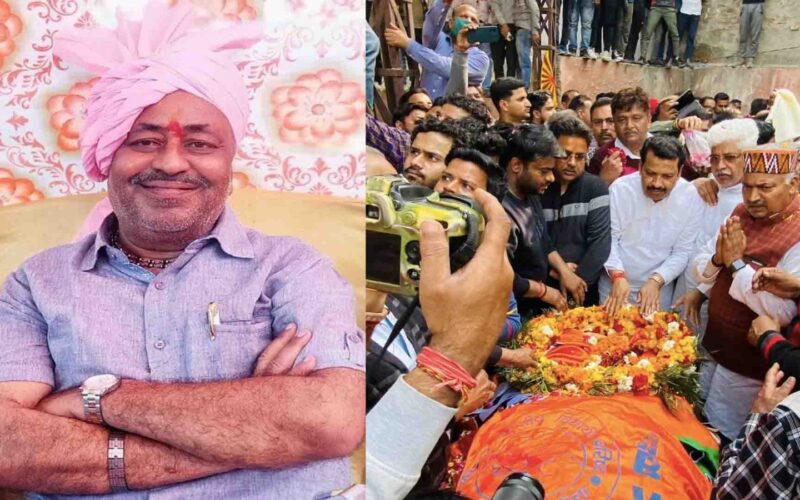 Aligarh: पूर्व विधायक हिंदूवादी संजीव राजा के निधन पर योगी ने जताया दुख, पार्टी झंडे के साथ दी अंतिम विदाई