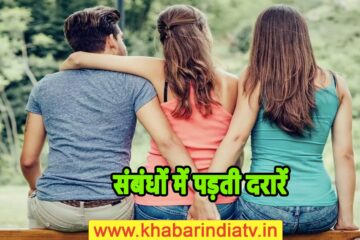 Gleeden Dating App: 20 लाख भारतीय जीवन साथी को दे रहे धोखा, फिजिकल होने की चाहत सबसे बड़ी वजह