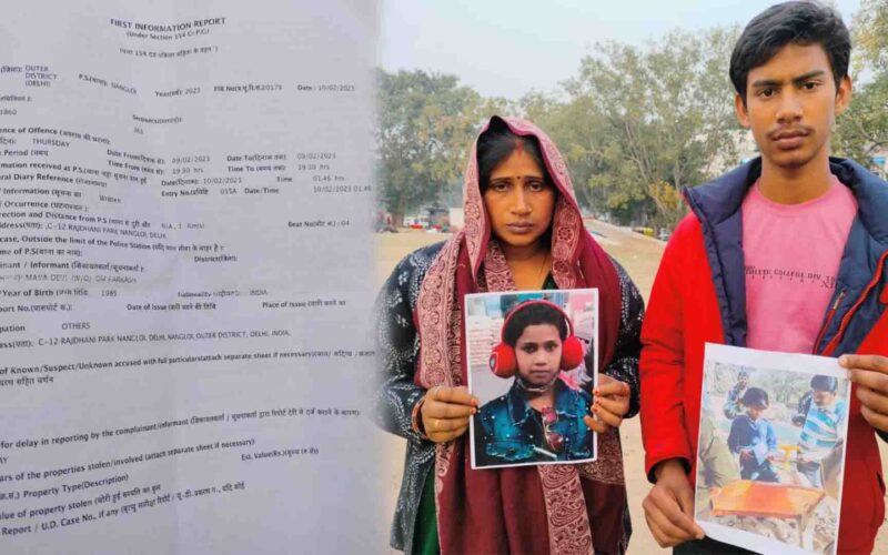 Delhi crime news: स्कूल गई बच्ची नहीं लौटी वापिस, पीड़ित मां बेरहम पुलिस के लगा रही चक्कर