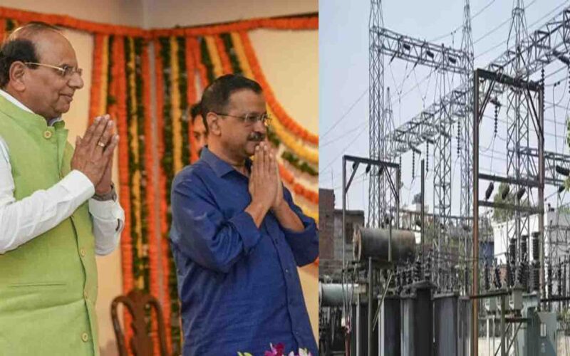 Electricity Bill Subsidy: दिल्ली में जारी रहेगी बिजली सब्सिडी, 46 लाख लोगों को होगा फायदा