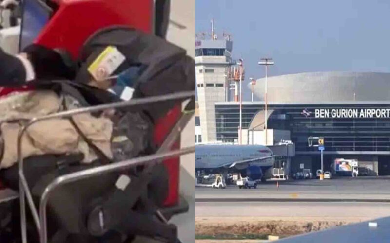 Israel: टिकट से बचने के लिए दंपत्ति ने बच्चे को एयरपोर्ट पर छोड़ा, हर कोई हैरान