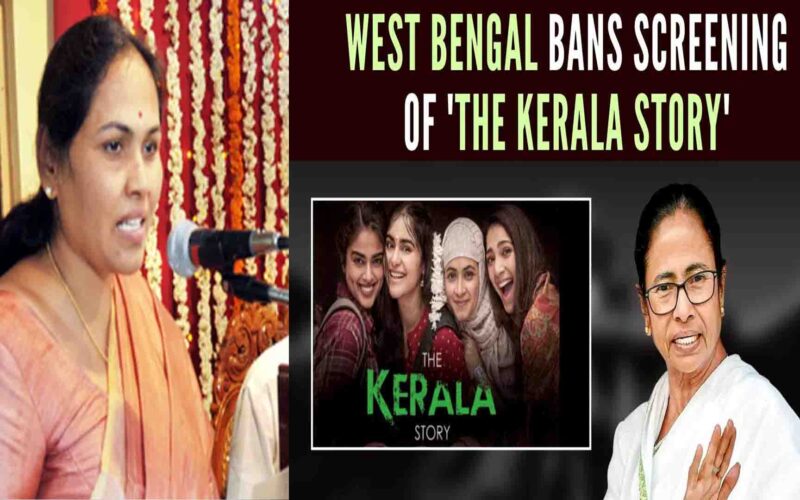 The Keral Story: केंद्रीय मंत्री शोभा करंदलाजे ने ममता बनर्जी पर साधा निशाना, कहा- “मुसलमानों को खुश करने के लिए दीदी कर रही हैं हिंदुओं का अपमान”