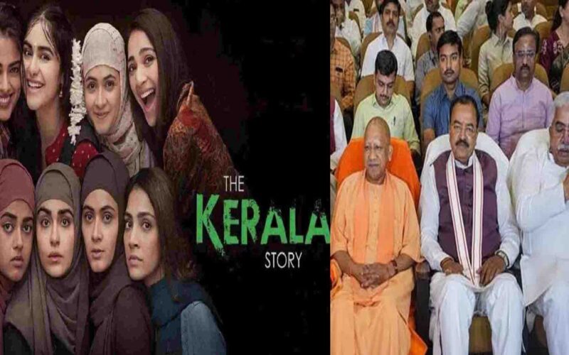 The Kerala Story: सीएम योगी आदित्यनाथ ने मंत्रिमंडल संग देखी फिल्म, “मानवता के खिलाफ अघोषित आतंकवाद का एजेंडा है लव जिहाद”