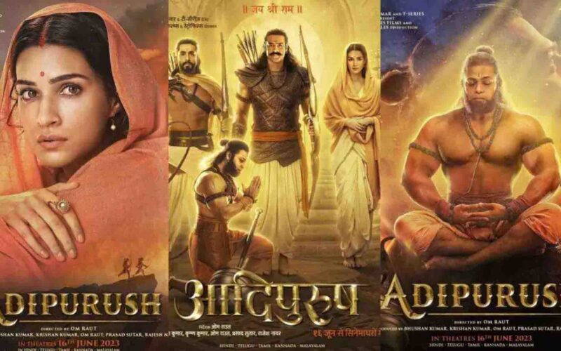 Aadipurush: 2,000 में बिक रहे हैं आदिपुरुष के टिकट कई शहरों में थिएटर हुए हाउसफुल