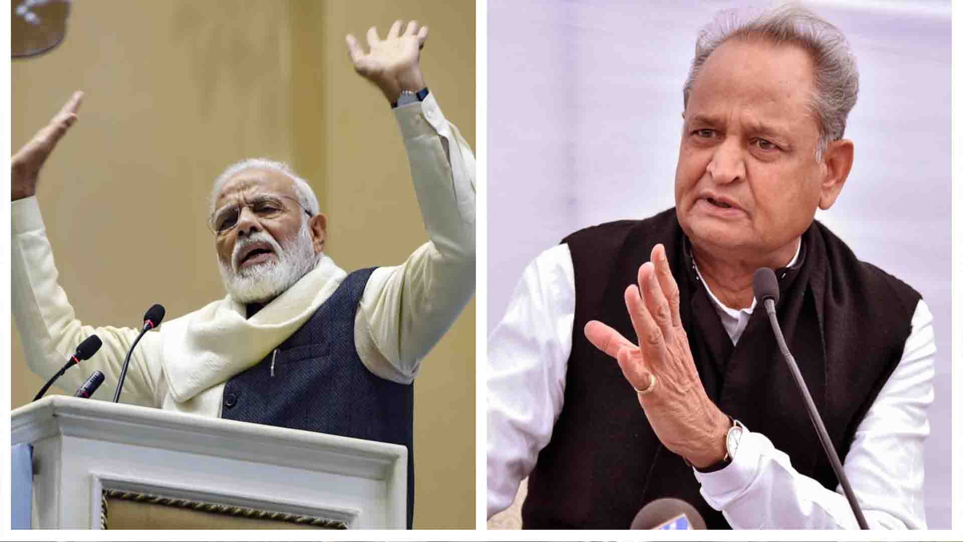Rajasthan Election 2023: सीएम गहलोत ने पीएम मोदी पर कसा तंज, कहा-“आपके मंत्रियों के दिमाग हो गए है दिवालिए”