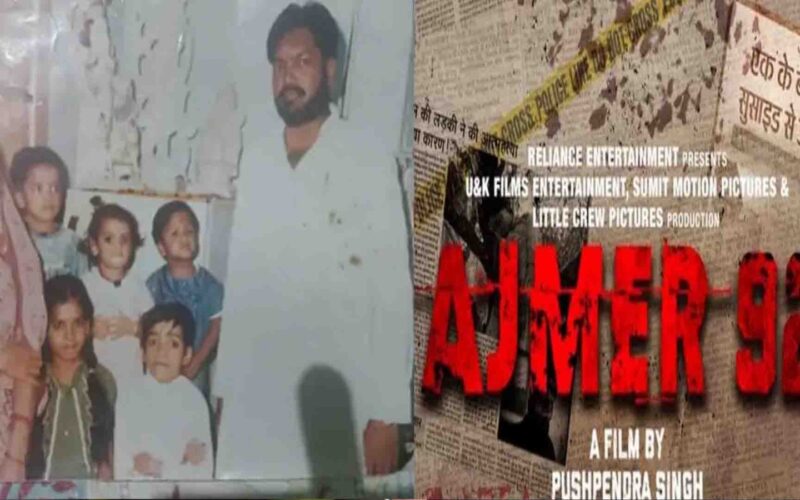 अपने परिवार के साथ पत्रकार मदन सिंह व अजमेर 2 फिल्म का पोस्टर