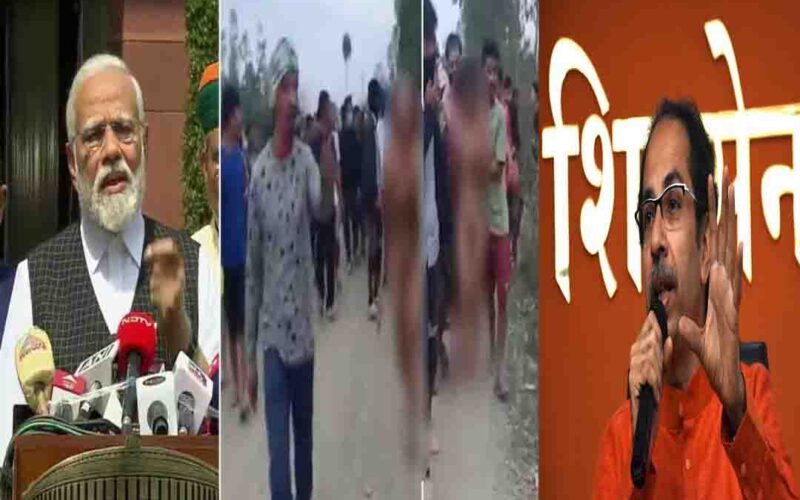 Manipur Violence: मणिपुर हिंसा को लेकर सामना में उद्धव ठाकरे ने मोदी पर कसा तंज, कहा-‘कश्मीर फाइल्स की तरह ही क्या अब बीजेपी मणिपुर फाइल्स’