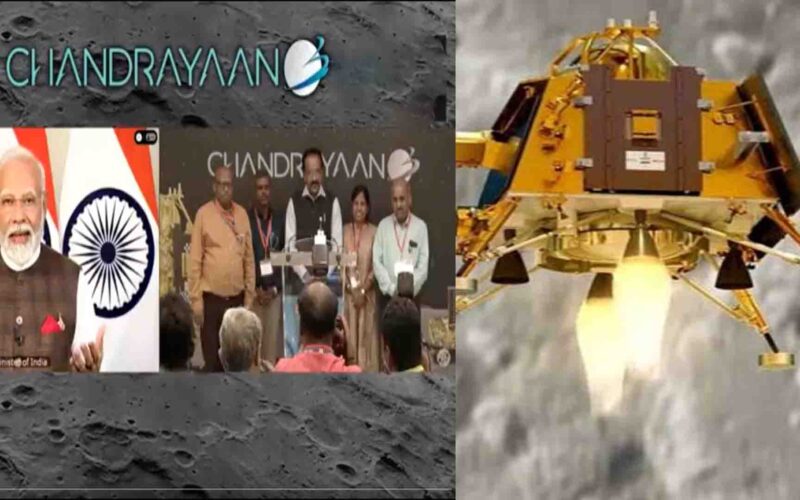 Chandrayan 3 Mission Landing Succesful: चंद्रयान 3 मिशन सफल पीएम मोदी ने दी देश को बधाई ,कहा- “ये नए भारत का सूर्योदय है”