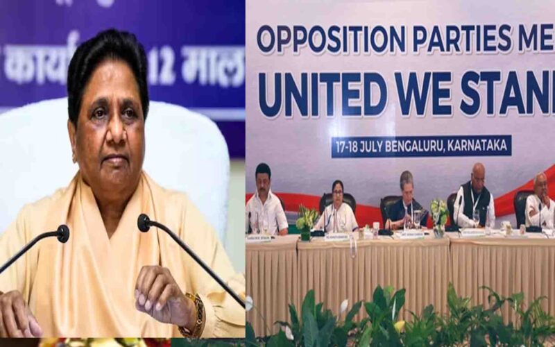 Mayawati: बसपा प्रमुख मायावती ने महागठबंधन ‘इंडिया’ और एनडीए दोनों से बनाई दूरी अकेले ही लड़ेंगी लोकसभा चुनाव