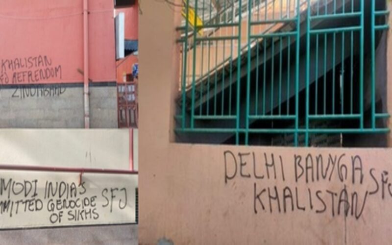 Delhi: दिल्ली मेट्रो स्टेशनों पर खालिस्तान जिंदाबाद के नारे लिखने वाले चढ़े दिल्ली पुलिस के हत्थे, पढ़िए पूरी रिपोर्ट