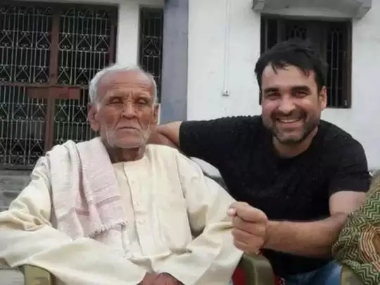 Pankaj Tripathi Father Death: पंकज त्रिपाठी के पिता का 98 साल की उम्र में निधन, परिवार पर टूटा दुखों का पहाड़