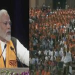 PM Modi In Varanasi: पीएम मोदी अटल आवासीय विद्यालय योजना के तहत 16 स्कूलों का किया उद्घाटन, काशी के लोगों को दी बधाई