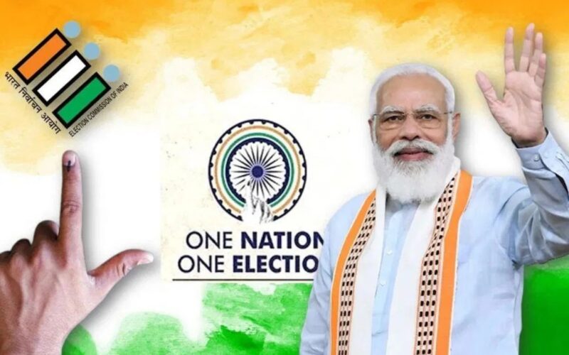 One Nation One Election: वन नेशन वन इलेक्शन पर मोदी सरकार का बड़ा फैसला, पूर्व राष्ट्रपति की अध्यक्षता में कमेटी होगी गठित