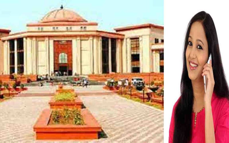 Chattisgarh High Court: हाईकोर्ट का बड़ा फैसला अब पति पत्नी को कॉल रिकॉर्ड करना पड़ सकता है महंगा पढ़िए पूरी रिपोर्ट