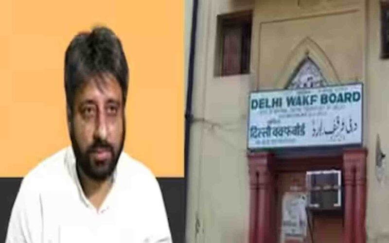 Delhi: आप विधायक अमानतुल्ला खान के कई ठिकानों पर ईडी का छापा,वक्फ बोर्ड जमीन घोटाले को लेकर की गई कार्यवाही