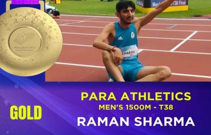 Asian Para Games: एशियन पैरा गेम्स में रमन शर्मा ने 1500 मीटर रेस में बनाया नया रिकॉर्ड, जीता गोल्ड पढ़िए पूरी रिपोर्ट