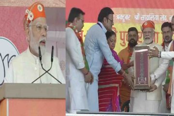 राजस्थान: चितौड़गढ़ में पीएम मोदी ने 7000 करोड़ रू की परियोजनाओं का अनावरण किया, कहा-“बीजेपी आएगी समृद्ध राजस्थान बनाएगी