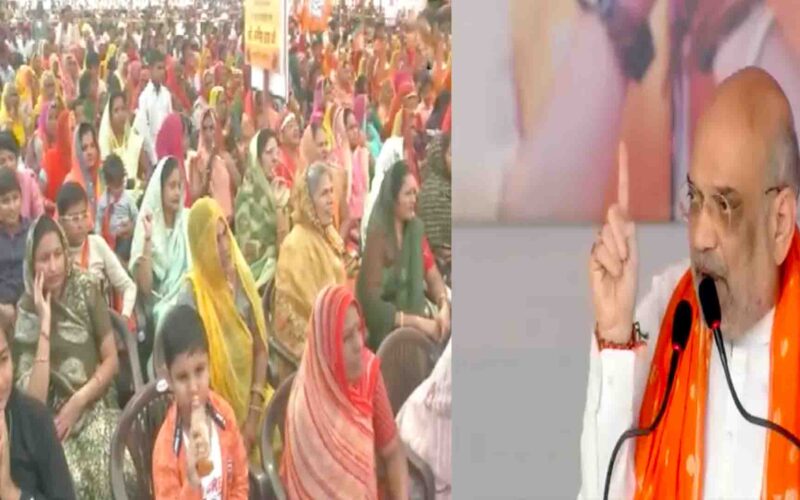 Rajasthan Election 2023: अमित शाह ने पाली में कांग्रेस और गांधी परिवार को बताया राजनीति का राहु केतु, देश पर आए ग्रहणों का सबसे बड़ कारण